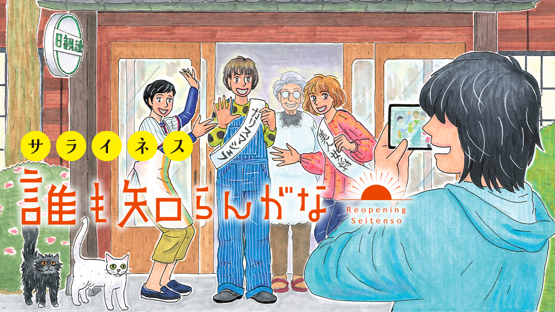 【中古】 誰も知らんがな １/講談社/サライネス 51xwdP9kpwL._SY200_QL15_.jpg